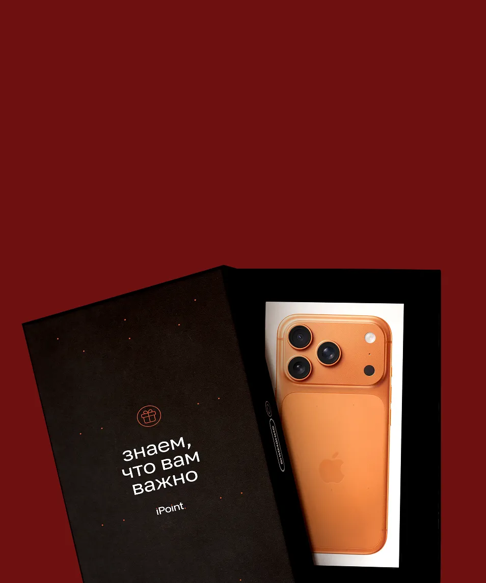 Подарочная упаковка